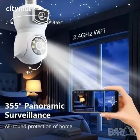 Двойна PTZ WiFi камера, Dual Lens 5 Mpx, Full HD, SD слот, LED лампа, 360°, нощно виждане, снимка 9 - IP камери - 47343134