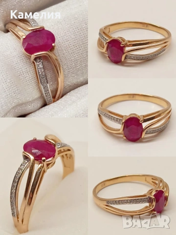 Руско злато 