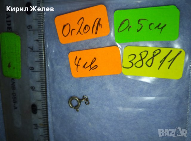 СТАРА СРЕБЪРНА ЗАКОПЧАЛКА КАРАБИНКА За ГРИВНИЧКА КОЛИЕ ВЕРИЖКА СРЕБРО 925 - За ЧАСТИ РЕМОНТ 38811, снимка 2 - Бижутерийни комплекти - 42426729
