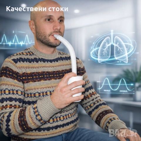 Повече енергия с Дихателен тренажор ТДИ-01 на Фролов "Трето дишане"