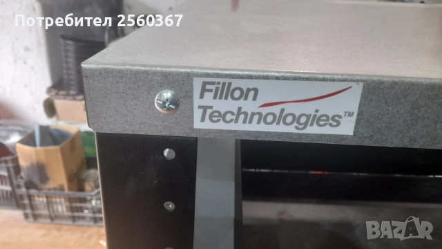 продавам маса плот за смесване на боя