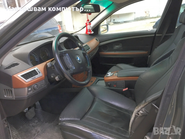 BMW 730d 3.0 дизел автоматик, снимка 5 - Автомобили и джипове - 36063563