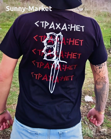 Тениска Razlichen Streetwear , мъжка тениска 