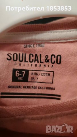 Детски комплекти , снимка 2 - Детски комплекти - 38970616