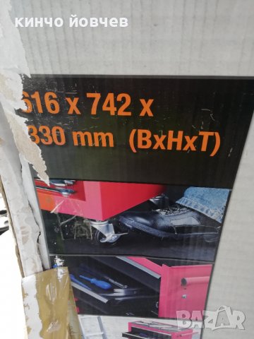 Сервизна количка , снимка 6 - Други инструменти - 40215792