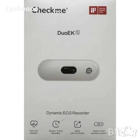 CheckMe DuoEK-S домашен ЕКГ монитор, безжичен Bluetooth сърдечен монитор с аналитичен отчет.