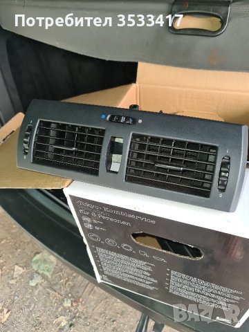 Бмв х3 е83 духалки