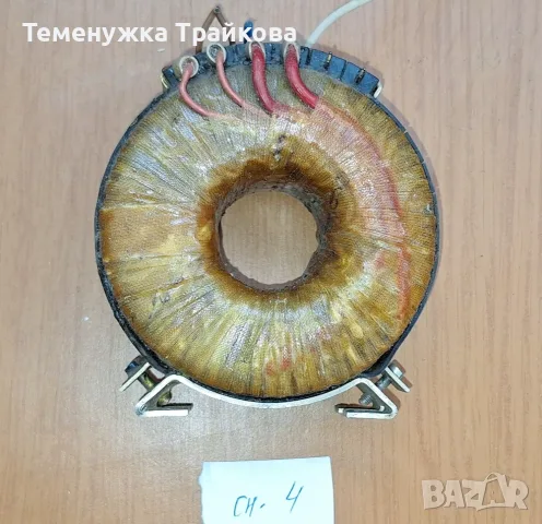 Тороидални Трансформатори (по снимки), снимка 4 - Друга електроника - 46162477