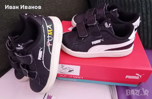 Два чифта детски маратонки Puma - номер 23, снимка 3 - Детски маратонки - 50515394