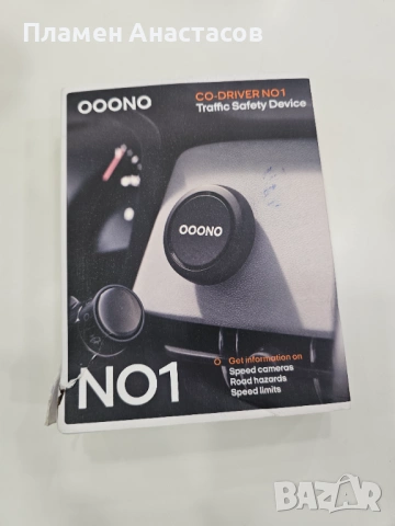CO-DRIVER NO1 – интелигентен автомобилен асистент за безопасно и удобно шофиране, снимка 10 - Аксесоари и консумативи - 53300821