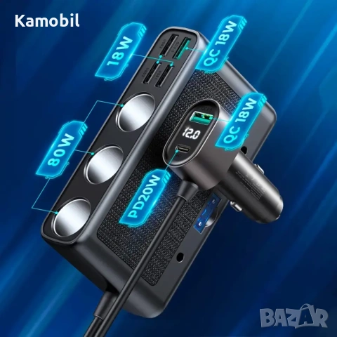 Зарядно за кола Joyroom 154W /разклонител/, снимка 2 - Зарядни за кола - 53722915