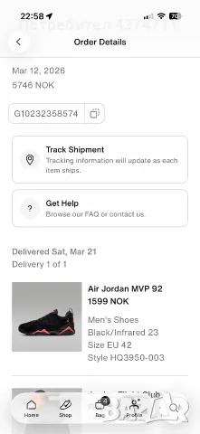 Air Jordan MVP 92 Black/Infrared , снимка 7 - Спортни обувки - 55986427