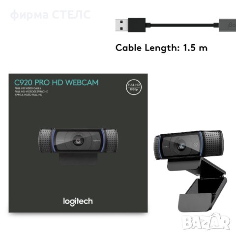 Web камера Logitech HD Pro C920, Fulll HD, Черна, снимка 5 - HD камери - 41206188