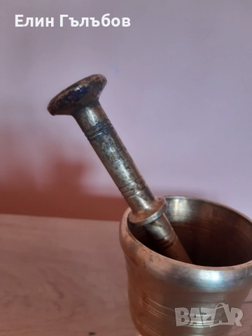 Хаванче с чукало, чист месинг, Бг производство от старите, снимка 12 - Антикварни и старинни предмети - 52944093