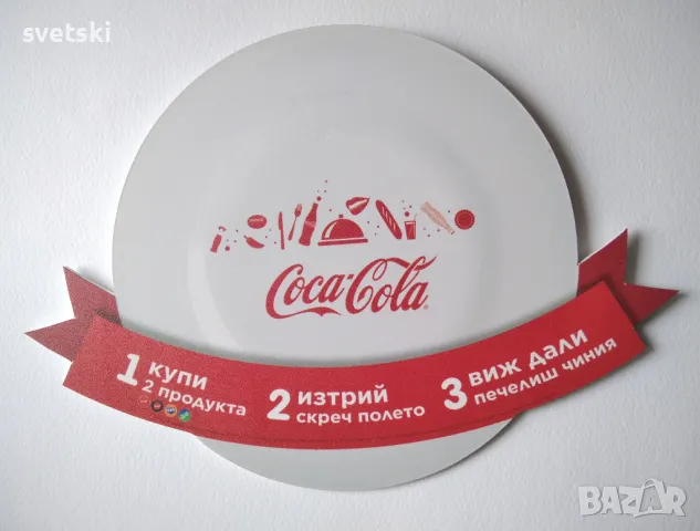 Колекционерски артикули Кока Кола / Coca Cola - бутилки, чаши, плюшени играчки и др., снимка 3 - Колекции - 48012760