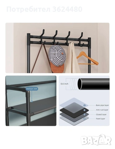 Етажерка за обувки+закачалки за дрехи 4070, снимка 3 - Други стоки за дома - 53231549