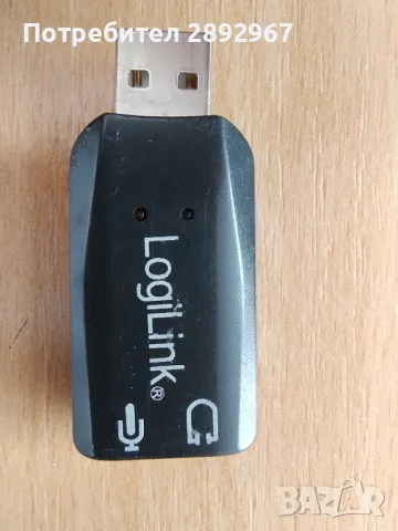 Външна звукова карта LogiLink