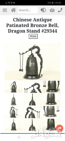 Стойка за канбана, дракон. , снимка 7 - Антикварни и старинни предмети - 33968825