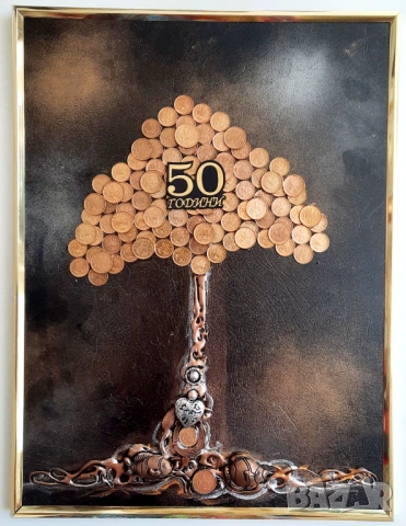 Оригинален подарък за 50 години юбилей на мъж, жена или семейство, снимка 12 - Подаръци за юбилей - 53669096