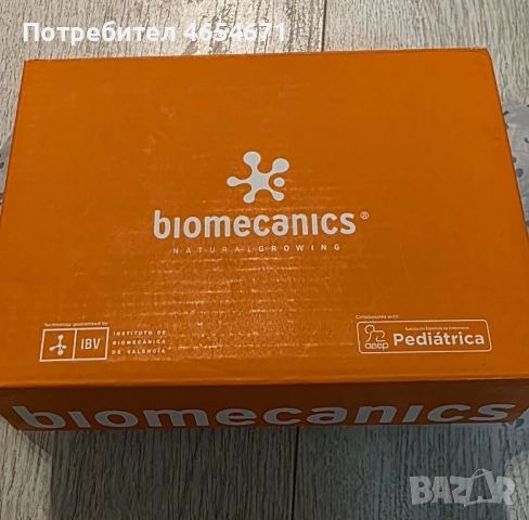 Нови обувки за прохождане 