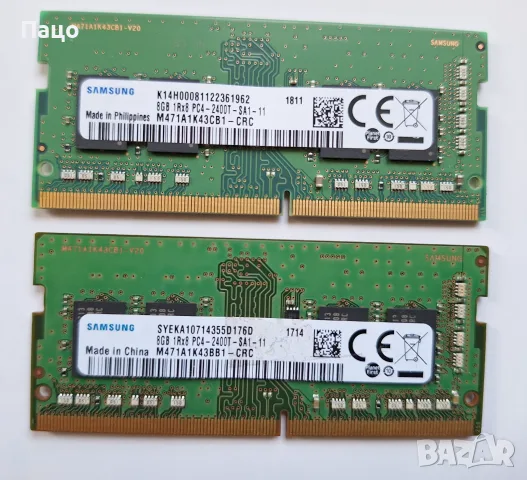 SAMSUNG  16GB/2х8/DDR4 2400MH Memory Module 
