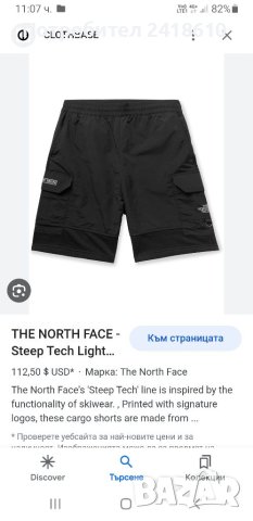 The North Face Steep Tech Cargo Short Mens Size L/34 ОРИГИНАЛ! Мъжки Къси Панталони!, снимка 2 - Къси панталони - 41290408