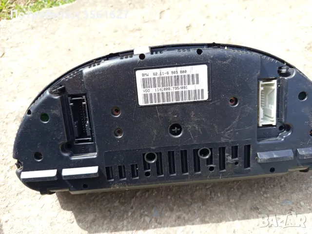 Километраж от е39 520д м47д20, снимка 4 - Части - 49791875