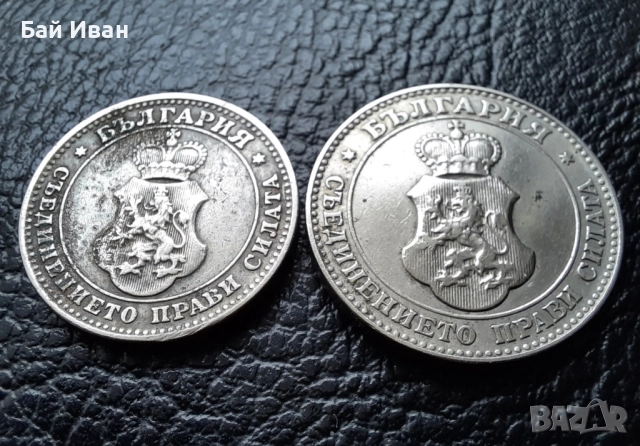 Стара монета/и 10 и 20 стотинки 1912 г. /1/ България - топ цена !, снимка 10 - Нумизматика и бонистика - 38536797