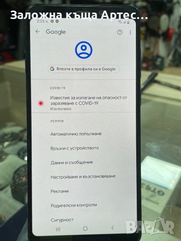 Samsung A9 2018 128gb, снимка 3 - Samsung - 41959939