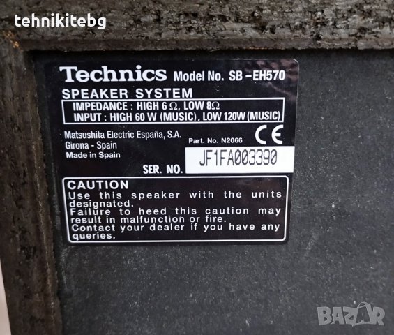 ⭐⭐⭐ █▬█ █ ▀█▀ ⭐⭐⭐ Technics SB-EH570 - качествени трилентови тонколони, 2 х 180 вата, снимка 7 - Тонколони - 41533726