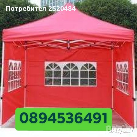 Шатри Херкулес 3х3 3х4,5 3х6м подсилен метален профил гумирано платнище Цена379лв/193,78€, снимка 5 - Други - 44363169