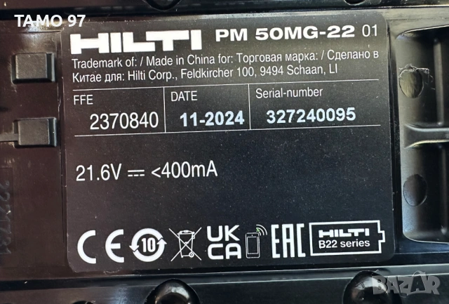 Hilti PM 50-22 Nuron - Мултилинеен лазерен нивелир със зелен лъч неразличим от нов!, снимка 8 - Измервателни инструменти - 53036877