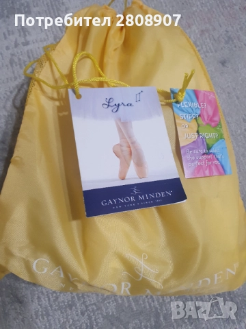 Палци за балет Gaynor Minden (нови), снимка 4 - Други - 52584282