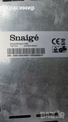 Керамичен плот snige, снимка 2 - Котлони - 56040332