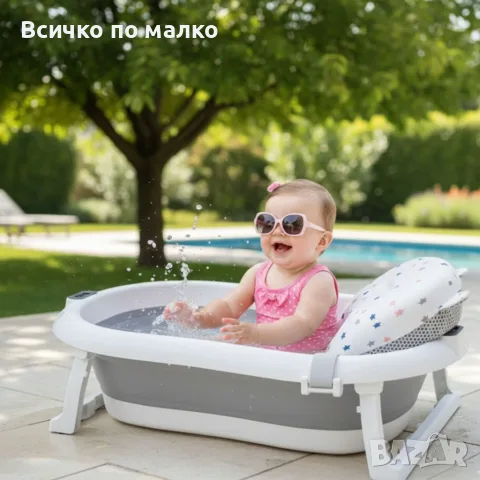 Вана за бебе сгъваема, снимка 2 - За банята - 56285721