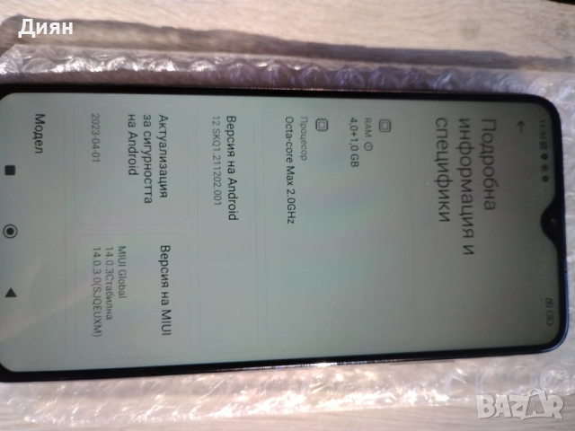 Xiaomi redmi 9t , снимка 2 - Xiaomi - 52152911