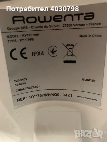 Ровента 2in1 / Rowenta Clean and Steam, снимка 3 - Парочистачки и Водоструйки - 48115639