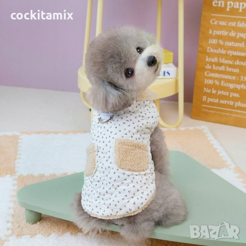 Яке за куче размер XL, снимка 2 - За кучета - 52712319