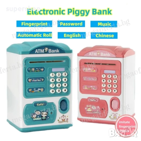 Детска Касичка Сейф за Монети и Банкноти с Парола и Пръстов Отпечатък, снимка 2 - Други - 52566358