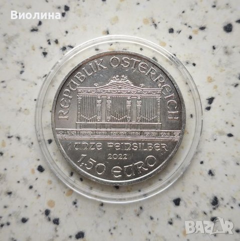 Сребро 1 OZ 2022 Филхармония 