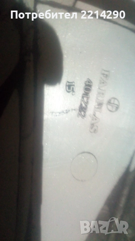 Тас 15 цола за Фиеста последен модел, снимка 4 - Аксесоари и консумативи - 52187310