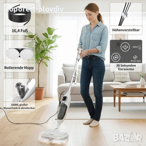Парочистачка TORDER 2-in-1 Steam Cleaner Mop with 13 Accessories,Гаранция, снимка 6 - Парочистачки и Водоструйки - 53654544
