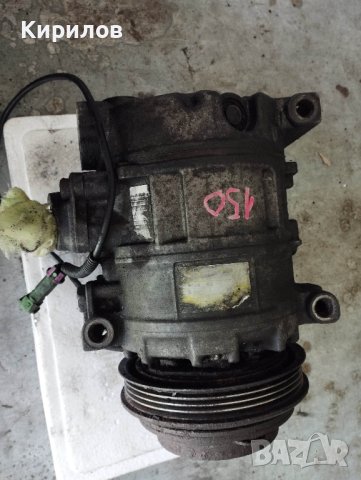 Компресор климатик от ауди а6 с5 2.5 tdi 150 кс , снимка 3 - Части - 40839523