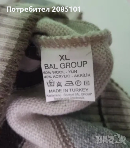 Мъжки пуловери, снимка 14 - Пуловери - 53781985