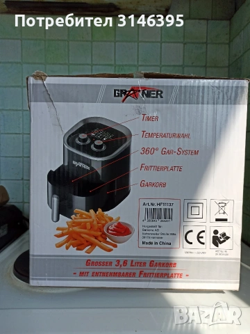 Ерфаер Уред за готвене без мазнина с горещ въздух , снимка 6 - Съдове за готвене - 53633322