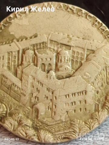 Монета сувенир РИЛСКИ МАНАСТИР много красива рядка за КОЛЕКЦИЯ ДЕКОРАЦИЯ 33305, снимка 3 - Нумизматика и бонистика - 52398722