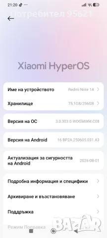 Redmi note 14 Редми ноут 