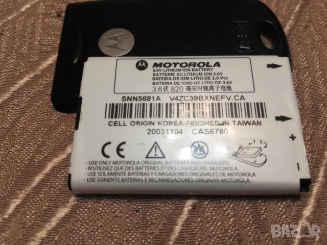 Motorola МРx200, снимка 8 - Motorola - 36369509