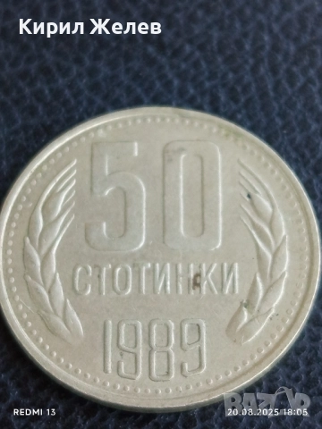 Три монети от соца стари редки за КОЛЕКЦИЯ ДЕКОРАЦИЯ 86511, снимка 4 - Нумизматика и бонистика - 51432818