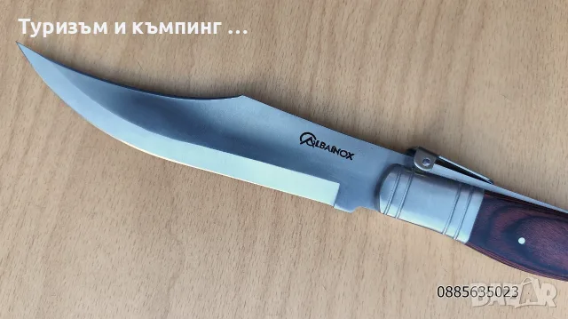 Голям сгъваем нож ALBAINOX, снимка 2 - Ножове - 55849050